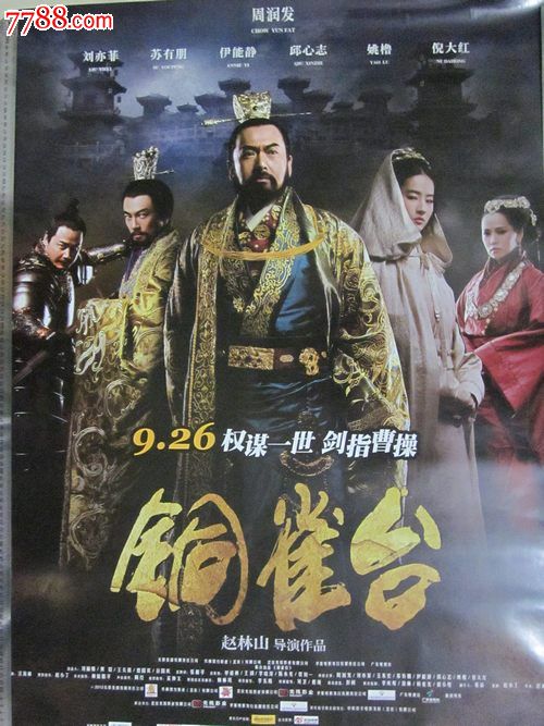 当兵用高中毕业证照片可以吗
